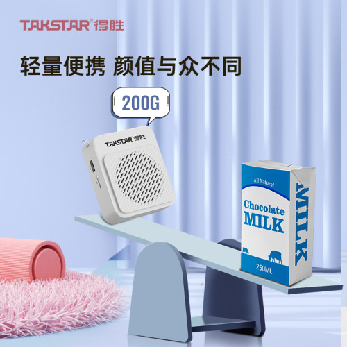 得胜E188小蜜蜂扩音器教师专用便携户外导游大功率扩声德胜小喇叭 - 图2