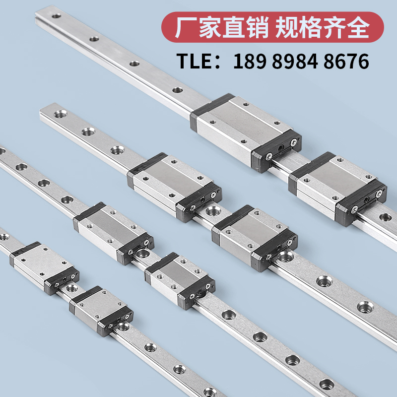 微型直线导轨滑块 MGN/MGW 国产滑轨7C/9C/12C/15C/7H/9H/12H/15H - 图0