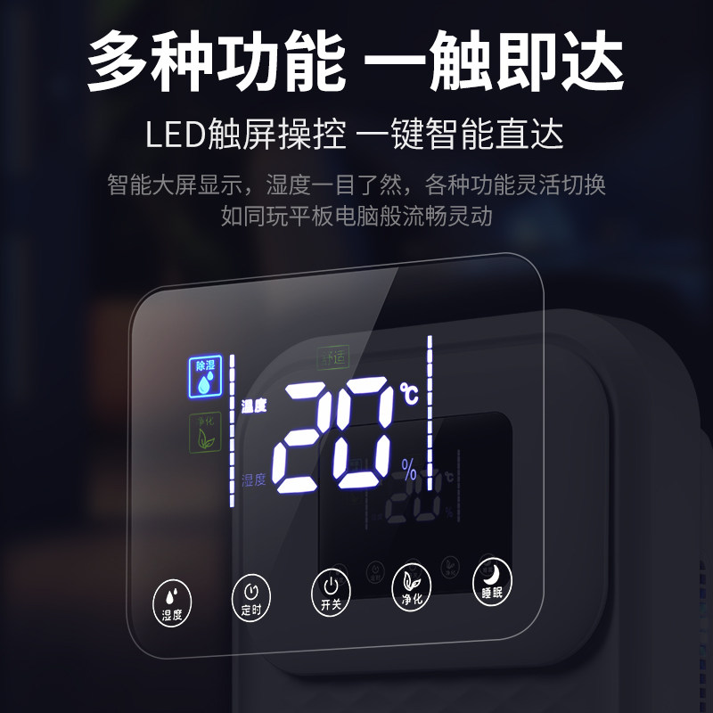 扬子家用抽湿机卧室地下室干燥机 扬子思铭抽湿器/除湿器