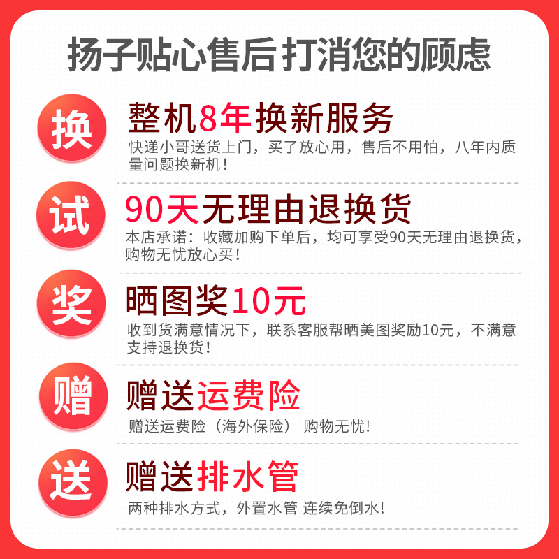 扬子除湿机家用卧室内吸湿器干燥除潮抽湿去湿静音小型神器地下室