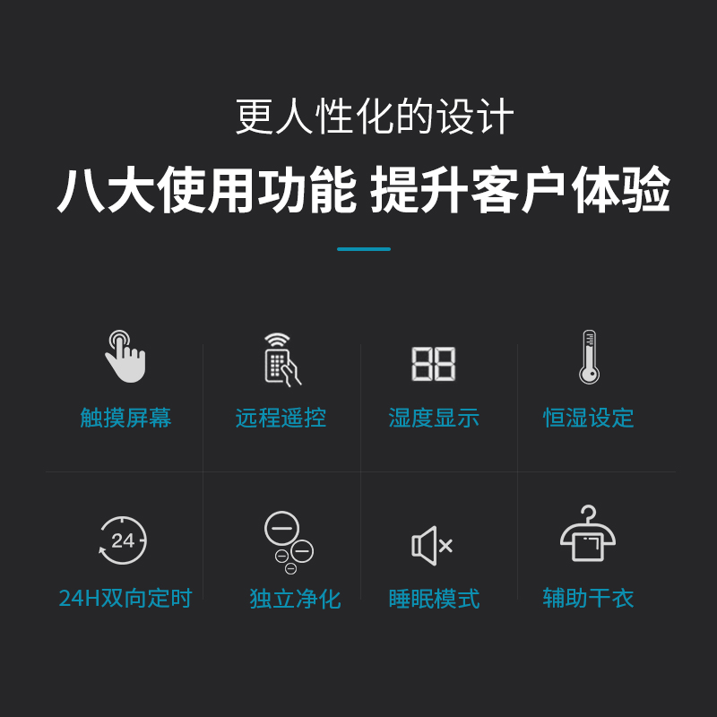 扬子家用抽湿机卧室地下室干燥机 扬子思铭抽湿器/除湿器