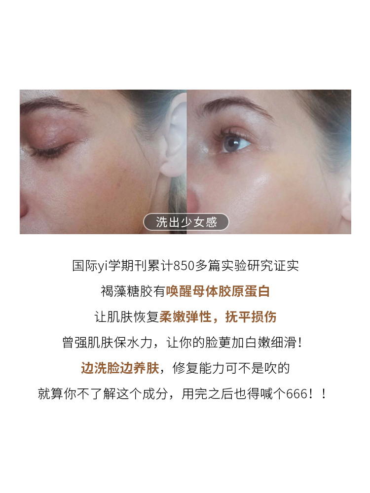 白金流明洗面奶氨基酸深層清潔潔面乳控油保濕 澳洲 小花坊 CEMOY 白金流明洗面奶氨基酸深層清潔潔面乳控油保濕 澳洲 小花坊 CEMOY