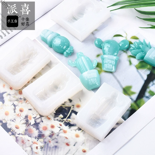 派喜 Paixi Diy Duculent Suculate Silicone Crystal Crystal Crystal Clue Flom Multi -Meat Pot