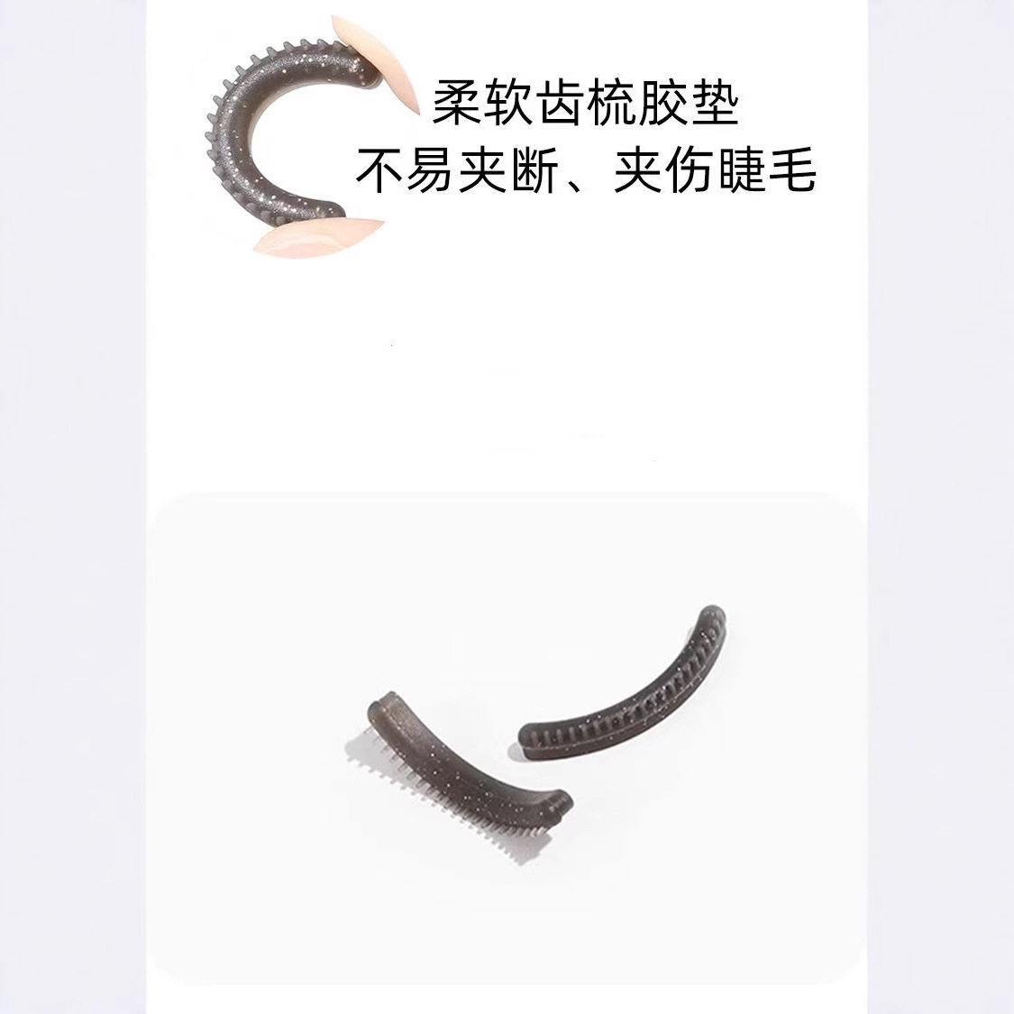 无边框睫毛夹金属梳齿广角睫毛夹 自然卷翘局部持久定型化妆专用,淘宝优惠券,粉丝福利购,淘宝优惠卷