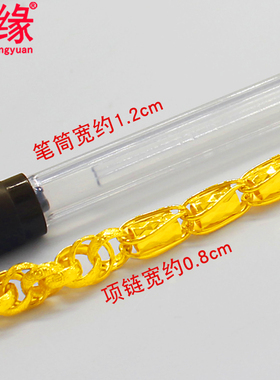 创缘男士霸气镀黄金空心龙头项链