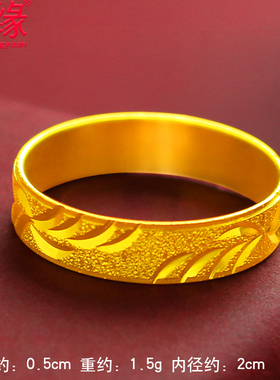 镀黄金结婚闭口周年庆礼品对戒