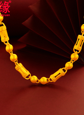 创缘镀黄金项链男空心大链链条