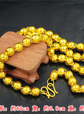 创缘沙金光面圆珠潮男不怕水项链