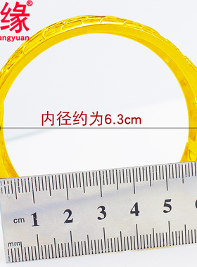 镀黄金女士镂空暗扣新娘礼物手镯