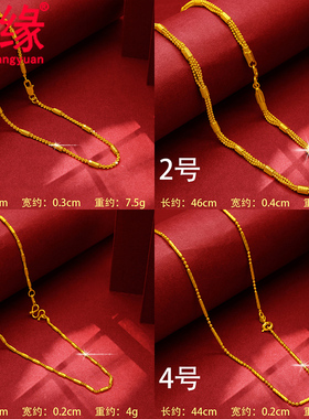 创缘镀黄金项链女妈妈镀沙金老人