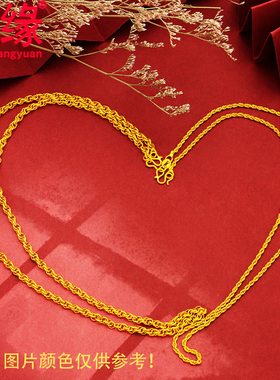 创缘镀黄金项链女细麻花锁骨链镀沙金项链粗水波纹颈链简约毛衣链