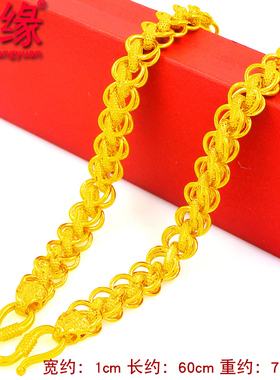 创缘镀黄金男士项链霸气福字扁链泰链细镀沙金链子粗加长网红同款