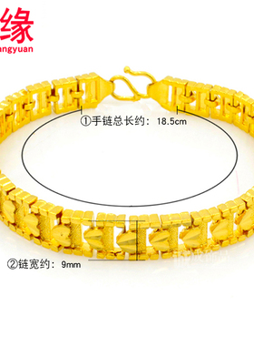 创缘镀金手链韩版女生霸气镀沙金