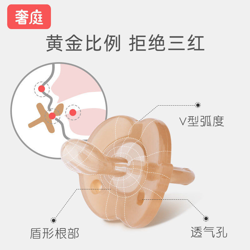 宝宝新生儿硅胶断奶神器安抚奶嘴 奢庭母婴奶嘴/安抚奶嘴