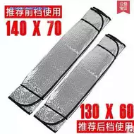 车上反光板 新人首单立减十元 21年8月 淘宝海外