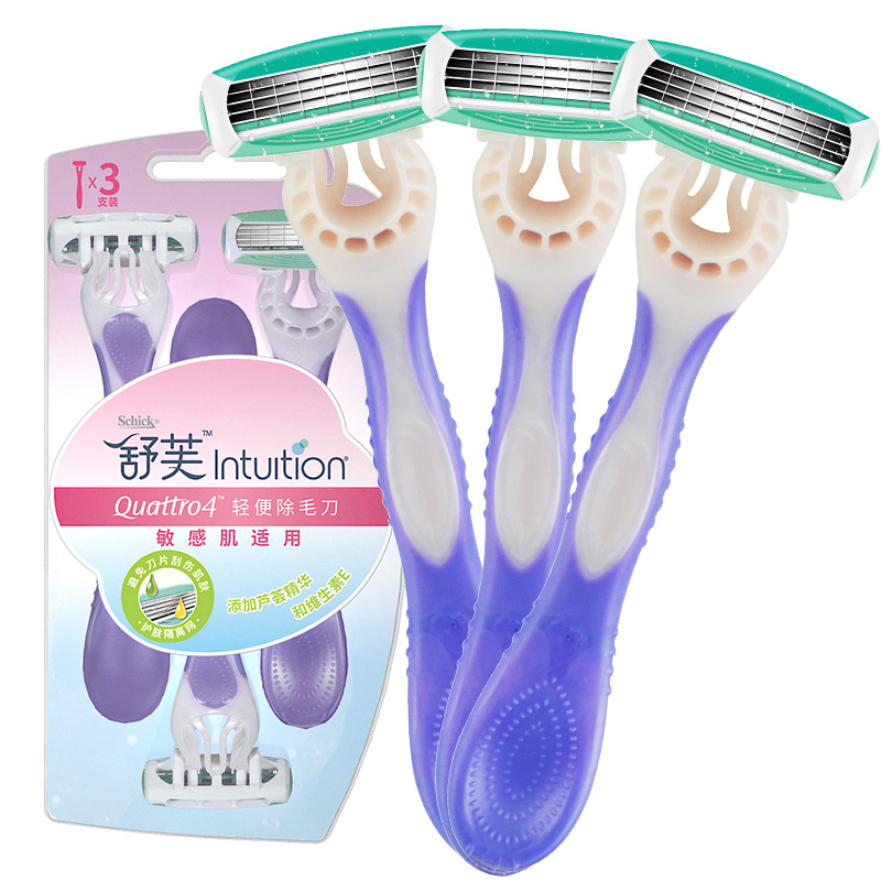 正品舒芙女士剃毛刀便携汗毛腋下剃毛刀私密轻便刀