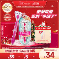 Schick comfort Shuve ladies shaved hair knife to lip fur face sweating hair girl with little beard shave