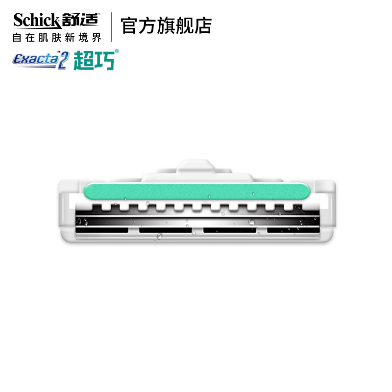 Schick/舒适超巧一次性剃须刀手动刮胡刀男士修面刀酒店用品