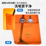 米娅 Художественное универсальное ведро, художественный держатель для ручек, гуашь, акварель, стаканчик для мытья кистей для школьников