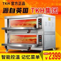 UK TKH commercial oven two-ply two-disc large-capacity two-layer pizza-baking cake bread oven electric oven