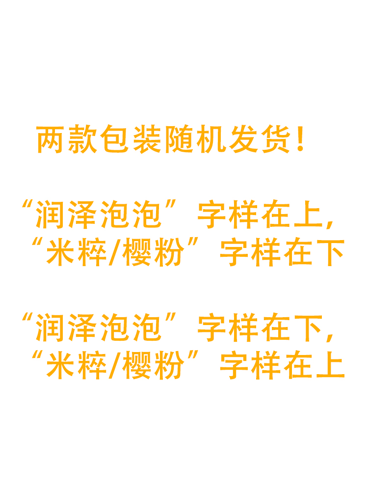 旁氏氨基酸洁面泡泡160ml米粹润泽樱粉亮泽洁面乳温和清洁烟酰胺 - 图0