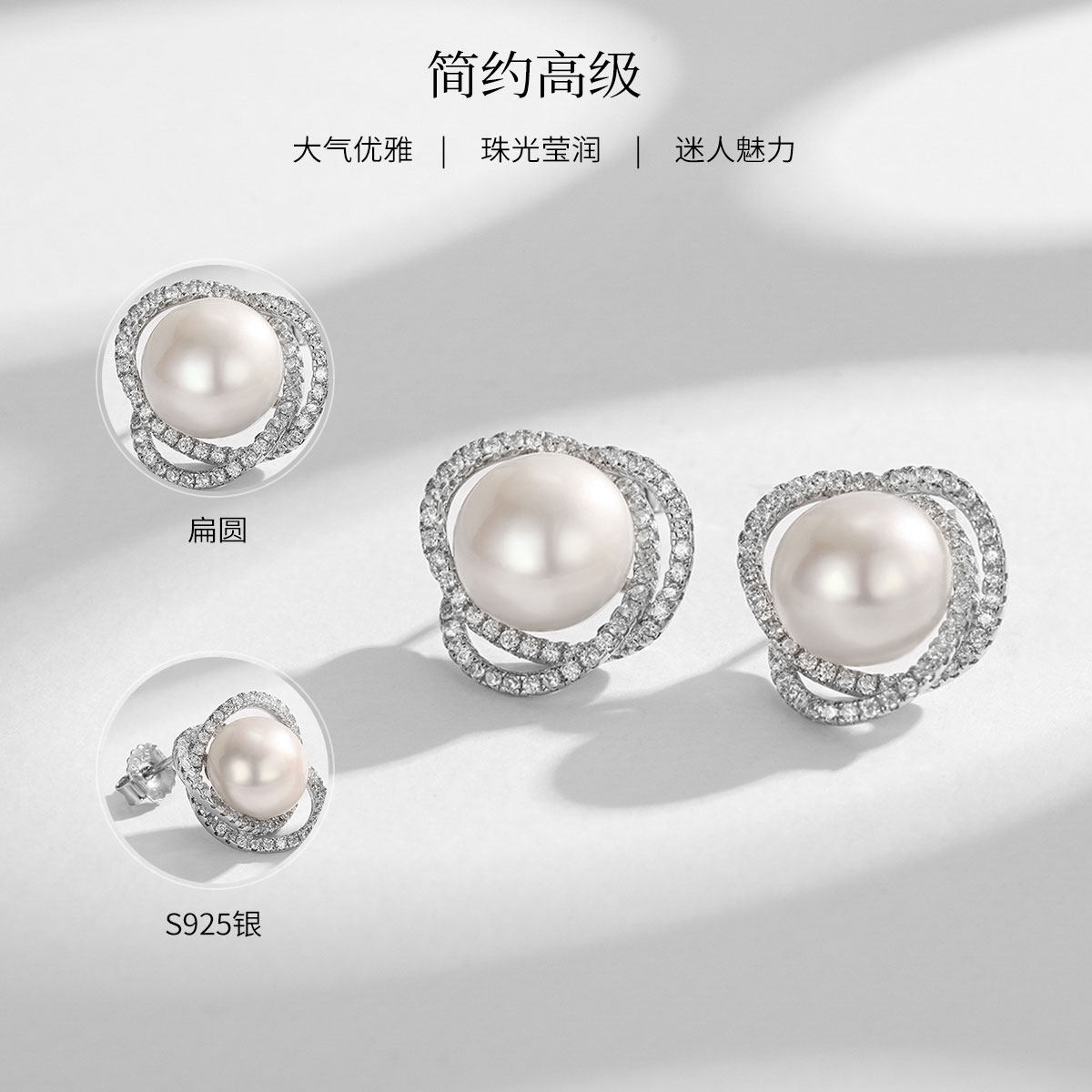 BRI.R/佰色传情9-10mm淡水珍珠S925银花朵简约百搭耳钉耳环耳饰,淘宝优惠券,粉丝福利购,淘宝优惠卷