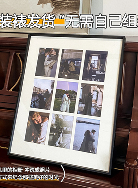 九宫格相框加打印照片定制diy相片摆台定制婚纱照情侣铝合金相框