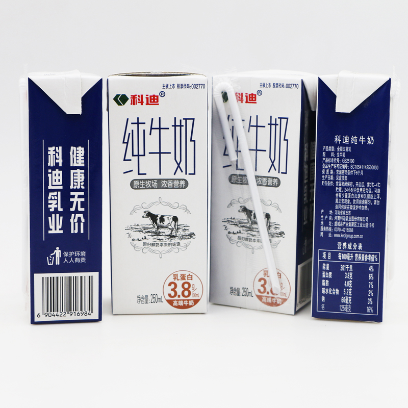 科迪食品旗舰店 科迪牛奶3.8g乳蛋白250mlX10盒礼盒装 - 图2