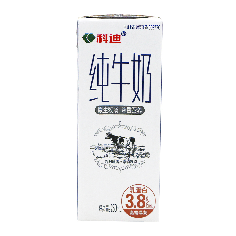 科迪食品旗舰店 科迪牛奶3.8g乳蛋白250mlX10盒礼盒装 - 图3