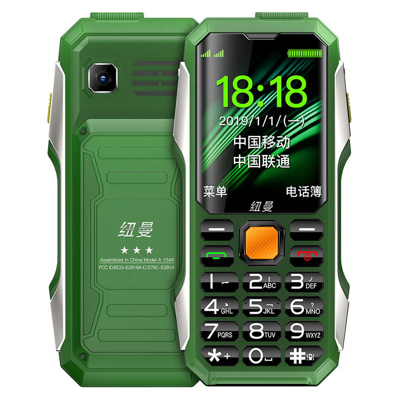 纽曼鹏宇佳业专卖店【4G全网通】纽曼 C18正品老人机超长待机军工三防老年手机大屏大字大声音移动联通电信版学生按键智能手机3