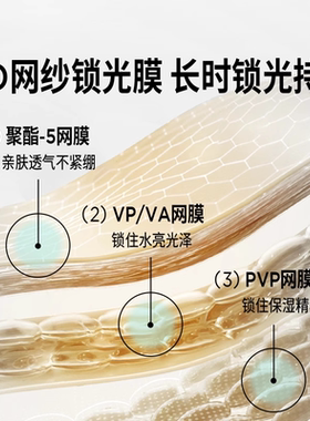 柏瑞美多效水光喷雾保湿滋润精华