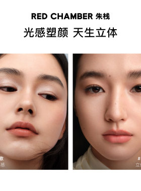 RC朱栈三效小脸高光盘官方正品
