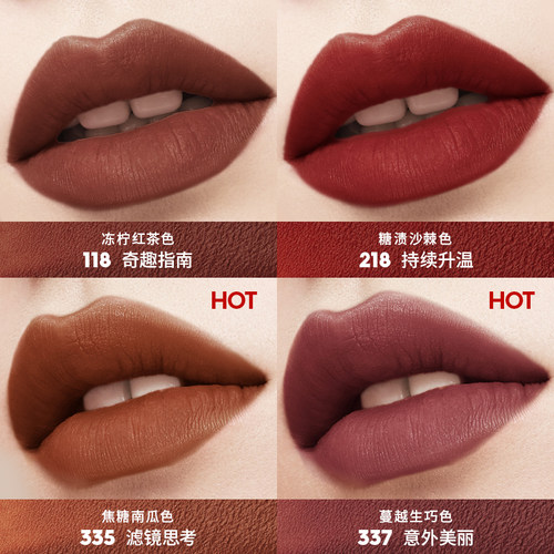 玛丽黛佳浓郁境界唇釉唇霜丰泽雾光双菱形微弹刷头经典亮唇 - 图1