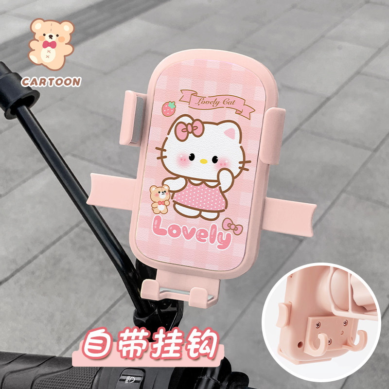 2026 New Cute Electric Vehicle Bicycle Phone Holder Anti-Shake Shock Battery Car Takeaway Navigation Holder