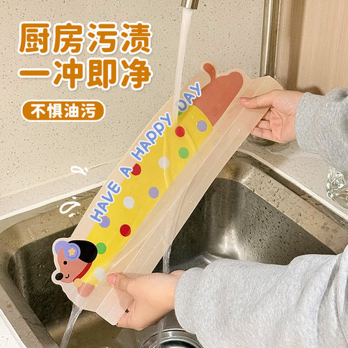 隔水板厨房挡水板防溅水洗碗池台面防水条可爱水槽边缘卡通pvc - 图2