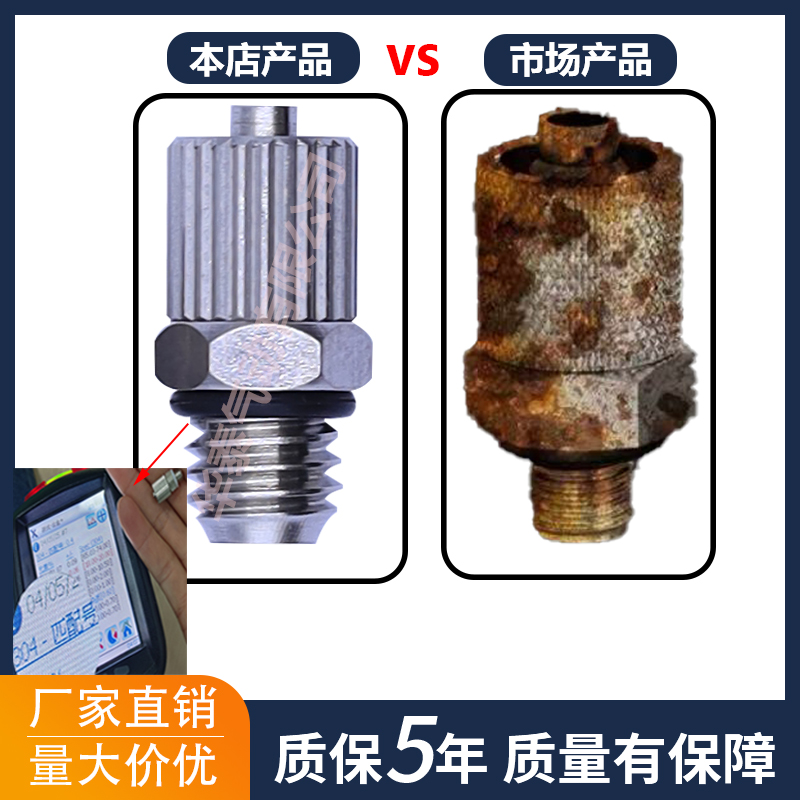 SMC型不锈钢气动微型气管迷你加长快拧弯头直通PC4-M6 PL6-M6万向 - 图0