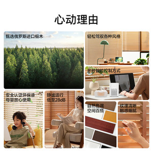 杜亚高端电动木百叶窗帘中古风实木黑色白色阳台书房窗户进口椴木