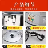 Коммерческая птицеводная парик