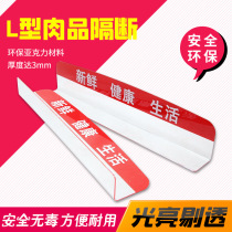 Supermarket Merchant City Cold Fresh Meat Comparti Meat Pint Plates Meat Raw Meat Fresh Meat Special L Shaped Bezel