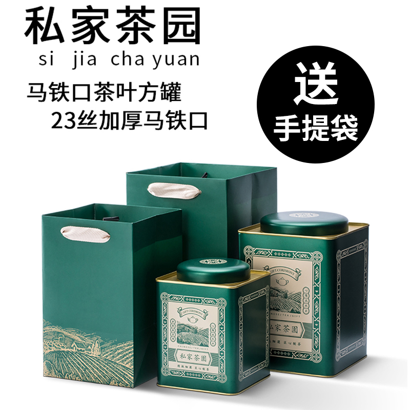 贵州都匀毛尖茶2024年新茶特级绿茶明前春茶手工茶叶礼盒装250g - 图2