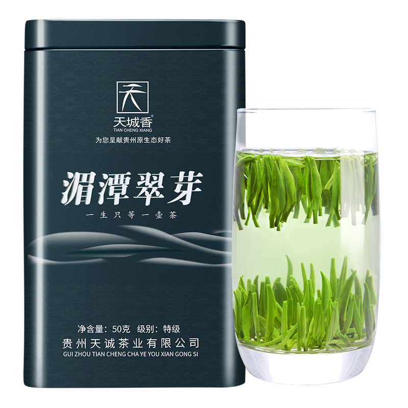 【5罐装】贵州湄潭翠芽特级雀舌绿茶2022新茶明前散装茶叶共250克