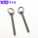 Direct sales by manufacturer 304316 extended hoisting ring screws