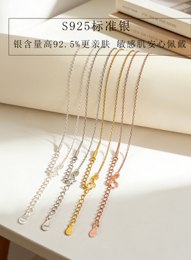 s925纯银万能螺丝十字DIY连穿心