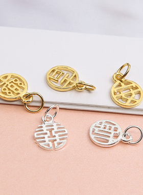 S925纯银喜乐吉安财圆形吊牌