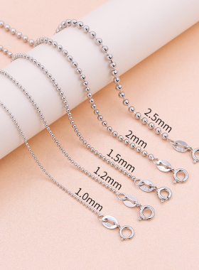 925纯银项链女圆珠素链链子无吊坠毛衣长款银珠珠链长翡翠银链银