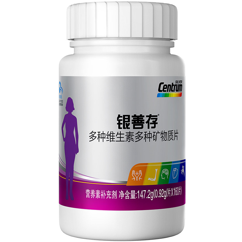 善存中老年男女士多种*【中秋礼盒】 善存维生素/复合维生素