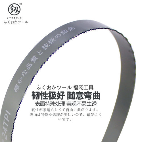 福冈日本德国进口锯条手用金属切割超硬高速钢高碳钢木工钢锯条片 - 图2