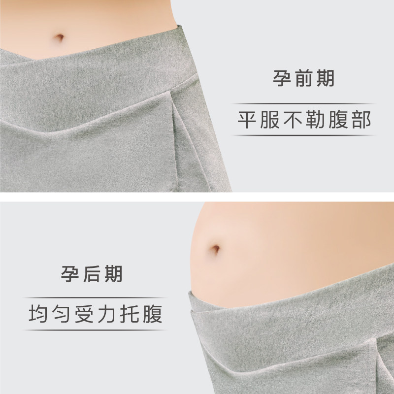 以然纯棉孕妇低腰短裤夏季套装托腹 以然孕妇打底裤