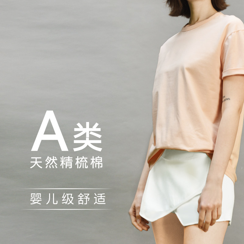 以然纯棉孕妇低腰短裤夏季套装托腹 以然孕妇打底裤