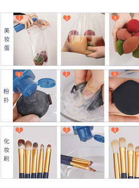 尔木萄粉扑清洗剂美妆蛋彩妆